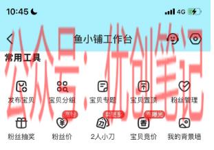这几天闲鱼上线了一个非…#情报-搞钱线报📢论坛-网创交流-优创圈